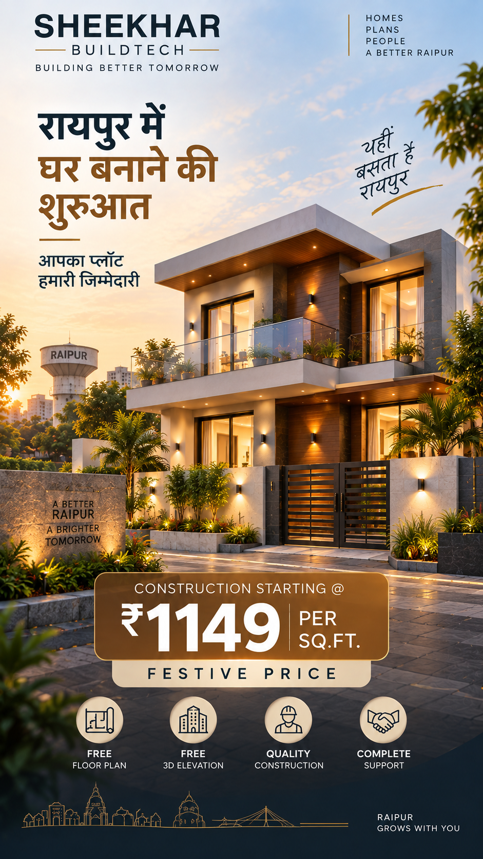 SHEEKHAR BUILDTECH Raipur campaign